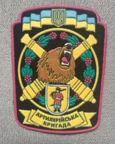 Шеврон 26 артиллерийская бригада (резина)