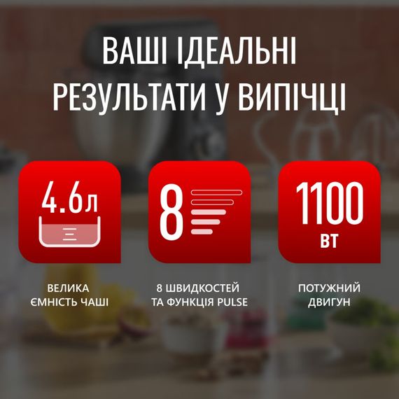 Кухонний комбайн Tefal QB522838 | Зображення 6