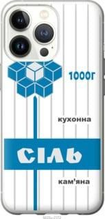 Чохол для Apple iPhone 13 Pro з пластику FCh_016273