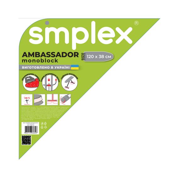 Прасувальна дошка Simplex 120 х 38 см (43258A) | Зображення 1