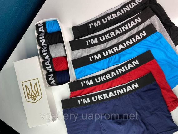 Подарунковий набір чоловічих трусів I'm Ukrainian в коробці - ціна поштучно  - розмір 3XL | Зображення 4