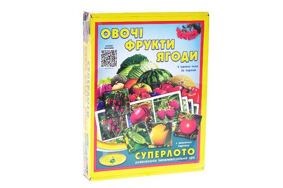 Супер ЛОТО "Овочі та фрукти" КФІ