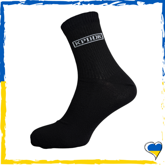 Шкарпетки чоловічі / жіночі принт Крінж чорні. Шкарпетки з приколами. Носки принт 36-40