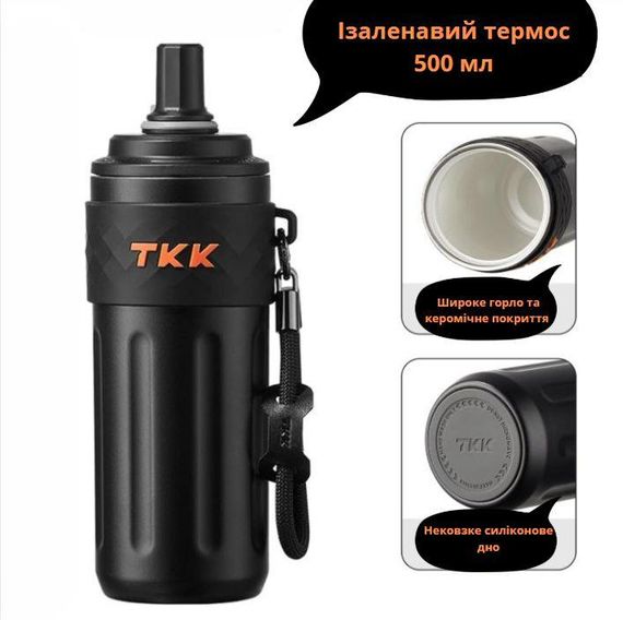 Термос TKK 500 мл — Чорний, із силіконовою насадкою-соскою, вакуумна ізоляція для активного способу життя | Зображення 5