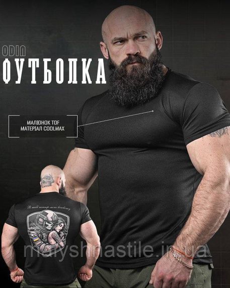 Тактична потоотводна футболка odin всесвіт чорна ДЛ6545 | Зображення 3