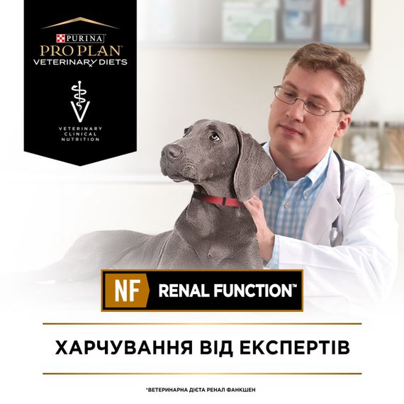 Вологий корм для собак із захворюваннями нирок Purina Veterinary Diets NF Renal 195 гр | Зображення 2