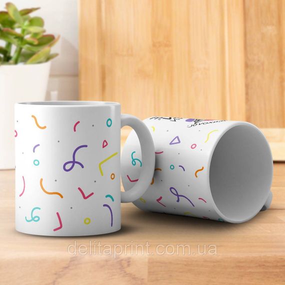 Кружка з принтом "Як каже мій психолог: Та пішли вони на#уй. І ти теж" | Зображення 2