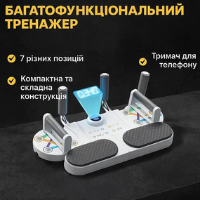 Багатофункціональна доска для віджимань з хронографом, універсальний тренажер для дому, платформа