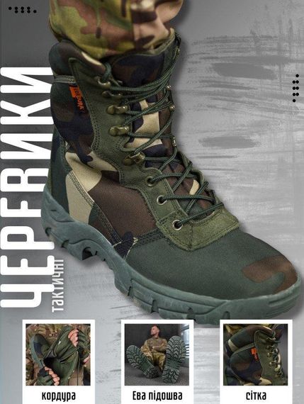 Тактичні черевики monolit cordura military ВН1016 | Зображення 7