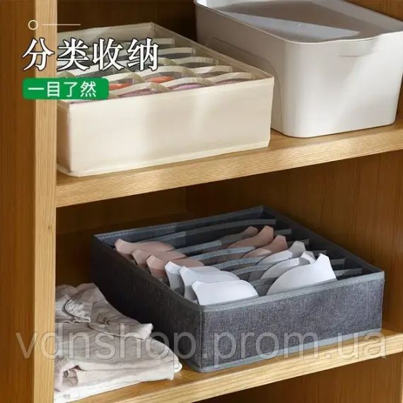 Органайзер 32×32×10 см на 7 отделений для хранения нижней белизна Темно-серый | Зображення 3