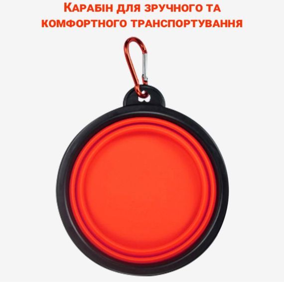 Дорожная, складная, силиконовая миска, для собак, 13 см, поилка для собак | Зображення 2