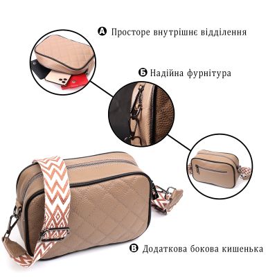 Сумка Vintage Кожаная женская через плечо на одно отделение Бежевая (22386) | Зображення 5