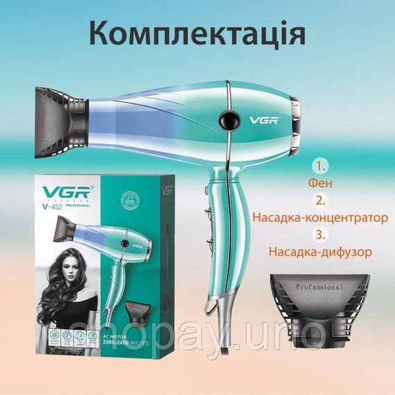 Профессиональный фен оригинал VGR V-452 2400 Вт, Фен без вреда для волос для дома и путешествий KD-94 | Зображення 6