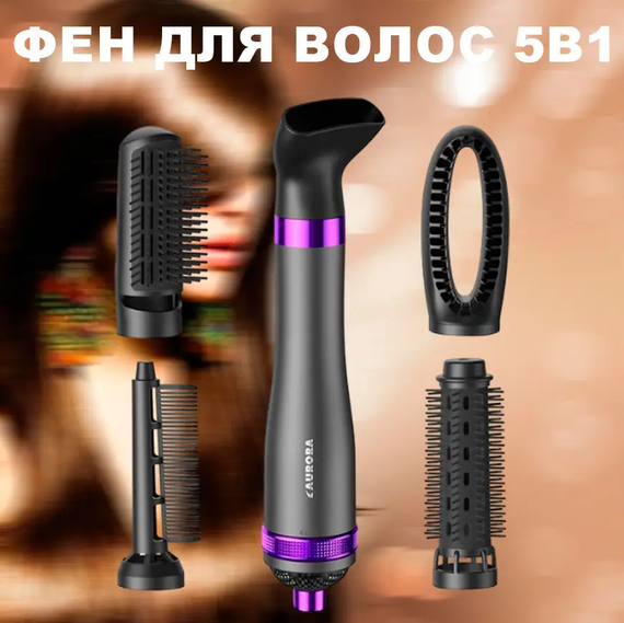 Стайлер для волосся 5 в 1 HAIRE DRYER (HA51) | Зображення 2