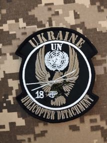 Шеврон ООН 18 Helicopter Detachment