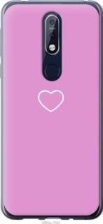 Чохол для Nokia 7.1 з силікону FCh_048990