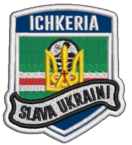 Шеврон Ічкерія Слава Україні