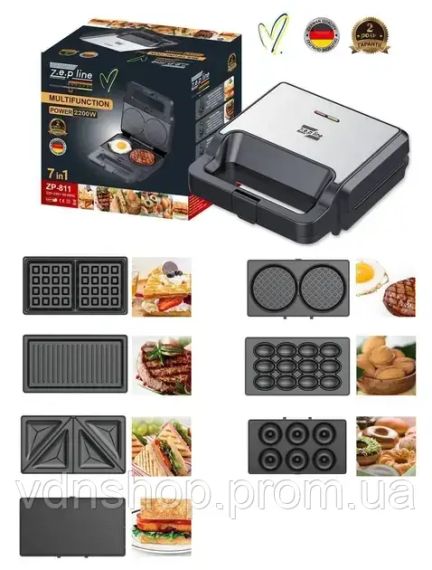 Вафельница 7в1 2200 Вт Zepline ZP-811 Мультимейкер со съемными пластинами