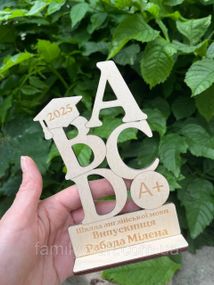 Іменний дерев’яний кубок-нагорода з гравіюванням за досягнення або активність