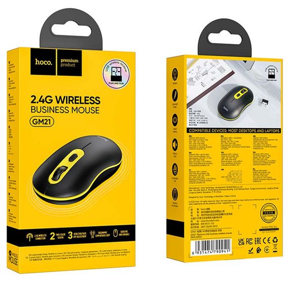 Мышь беспроводная Hoco GM21 Platinum 2.4G Black Yellow | Зображення 4