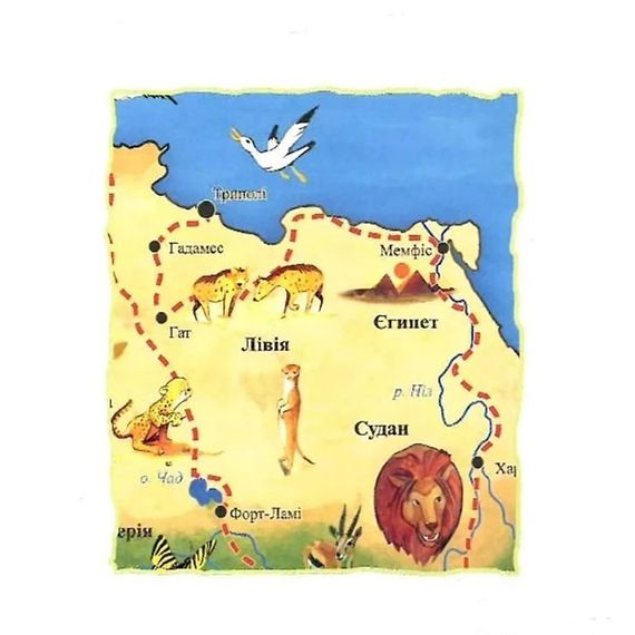 Детская книга "Африка Казика" 318291 | Зображення 7