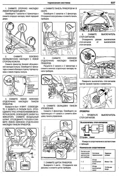 Toyota Camry. Посібник з ремонту й експлуатації. Книга | Зображення 4