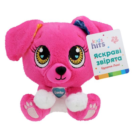 Дитяча м'яка іграшка "Цуценя Lucky" Brightmals KH62/003, 15 см