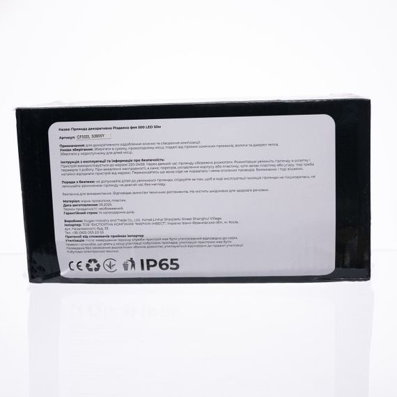 Гірлянда Різдвяна фея вулична 50 м 500 LED білий провід Жовтий CF500L50MWY | Зображення 3