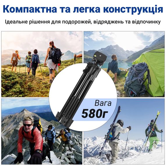 Штатив розкладний з Bluetooth-кнопкою Andoer TR-01, трипод алюмінієвий для смартфона та камери, 140 см, Чорний | Зображення 4