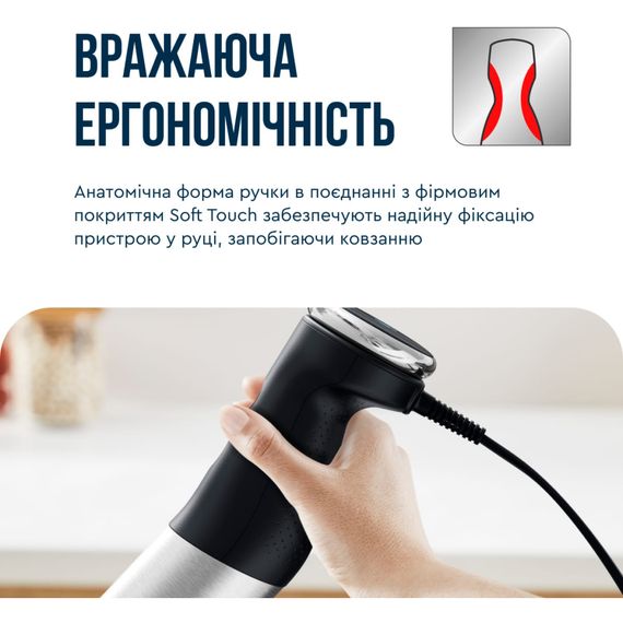 Блендер Tefal HB67E830 | Зображення 4