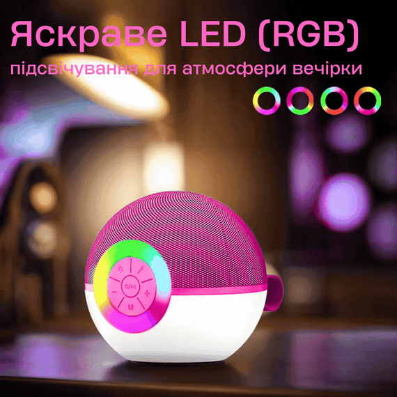 Портативна Бездротова Караоке Система з Двома Мікрофонами та RGB Підсвічуванням KTV T97 - Компактна Bluetooth Колонка Для Дому | Зображення 4