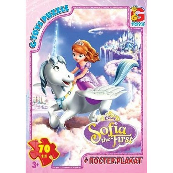 Детский пазл классический "София Прекрасная" SF007 плакат 70 элементов