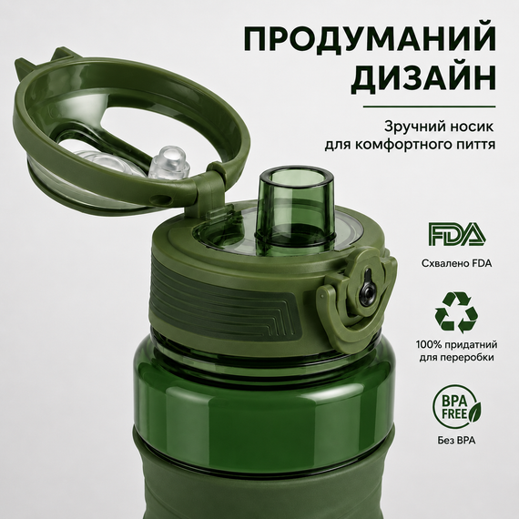 Бутылка KANGZYUAN 450 мл - Зеленая Tritan BPA-free, ударопрочная, спортивная с эргономичной крышкой | Зображення 1