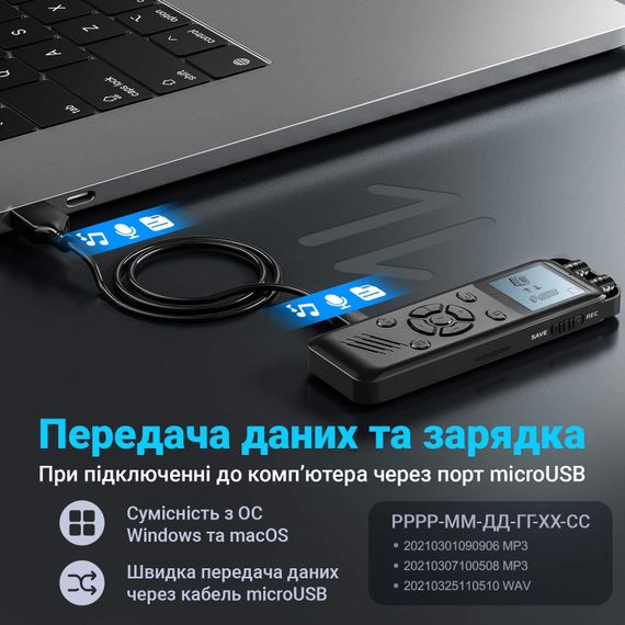 Профессиональный цифровой диктофон Savetek GS-R69, 8 Гб, стерео, с голосовой активацией и шумоподавлением, до 54 часов записи | Зображення 6