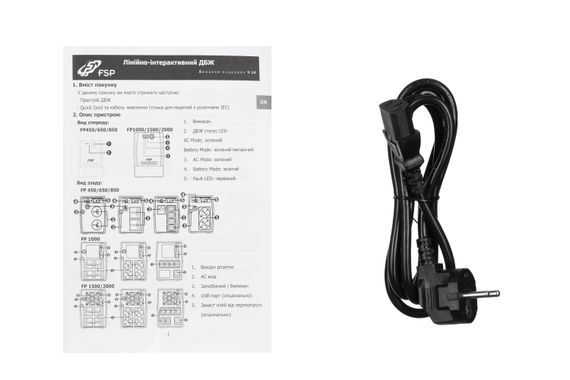 Джерело безперебійного живлення FSP FP2000, 2000VA/1200W, LED, 6xC13 (PPF12A0822) | Зображення 4