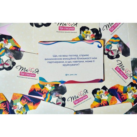 Карткова гра "Ти+Я: Про стосунки" FGS77, 120 питань | Зображення 4