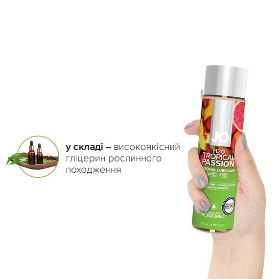Лубрикант на водній основі System JO H2O, 120мл, Тропічна пристрасть | Зображення 3