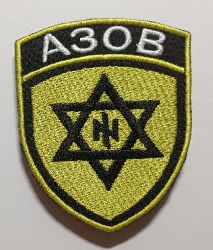 Шеврон на липучке 67