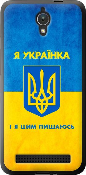 Чехол на Asus ZenFone C ZC451CG Я украинка "1167u-181-17620"