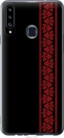 Чохол для Samsung Galaxy A20s A207F з пластику FCh_083935