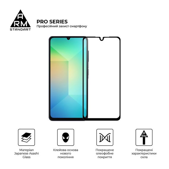 Скло захисне Armorstandart Pro Samsung A26 5G Black (ARM82212) | Зображення 1