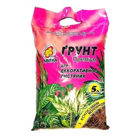 Грунт Преміум для декоративно-листяних з кокосовим волокном 5 л
