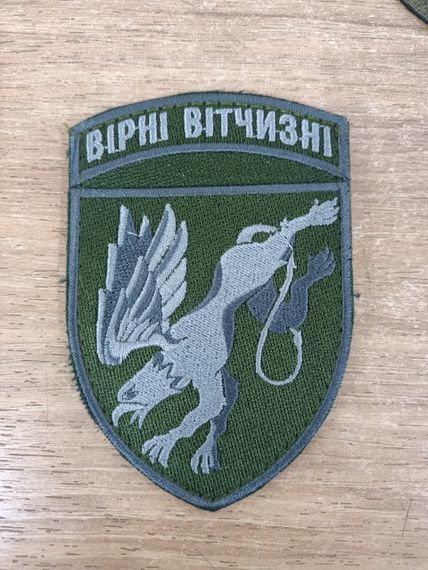 Шеврон 204 Севстопольська бригада тактичної авіації "Вірні відчизнаки" (польова)