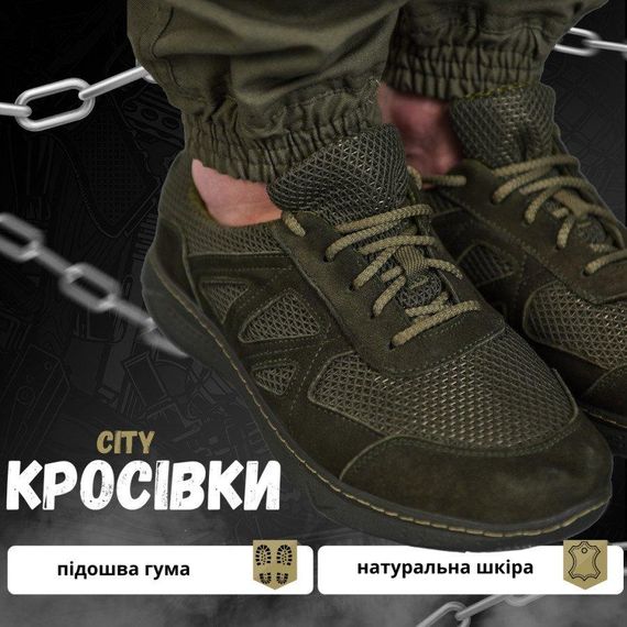 Кросівки тактичні city олива | Зображення 8