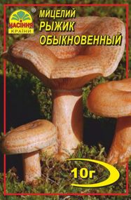 Рижик 10 г