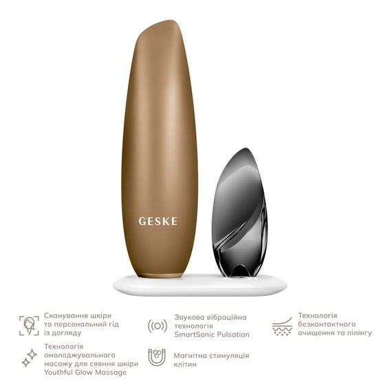 Бесконтактная магнитная пилинг-маска GESKE Touchless Magnetic Peeling Mask 5в1 starlight, Серый | Зображення 1