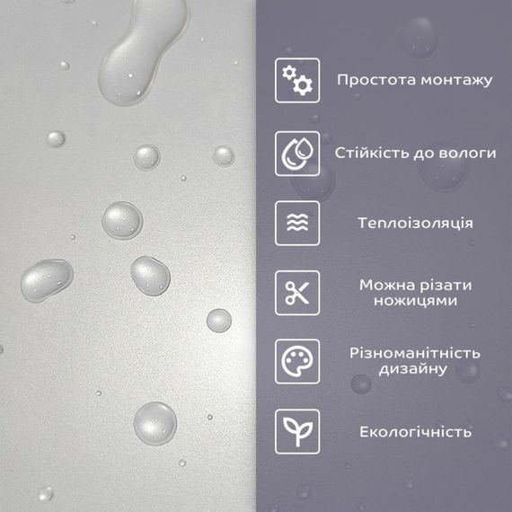 Самоклеюча стінова PET плитка 600*300*2mm (D) SW-00001669 | Зображення 3