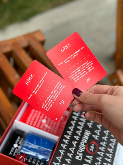 Настольная игра Вечерницы 18+ | Зображення 2