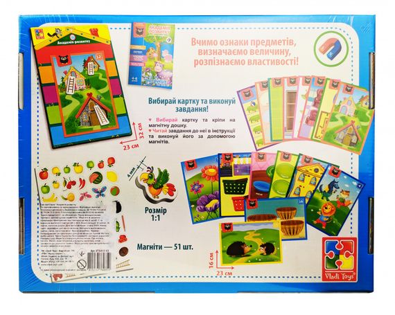 Детская развивающая настольная игра "Академия развития" VT5412-03, 4-6 лет | Зображення 5