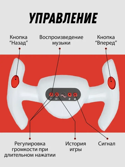 Електромобіль складний з акумулятором 6V 4.5Ah та швидкістю до 6 км/год/M-6072 Eco Koleso білий | Зображення 9